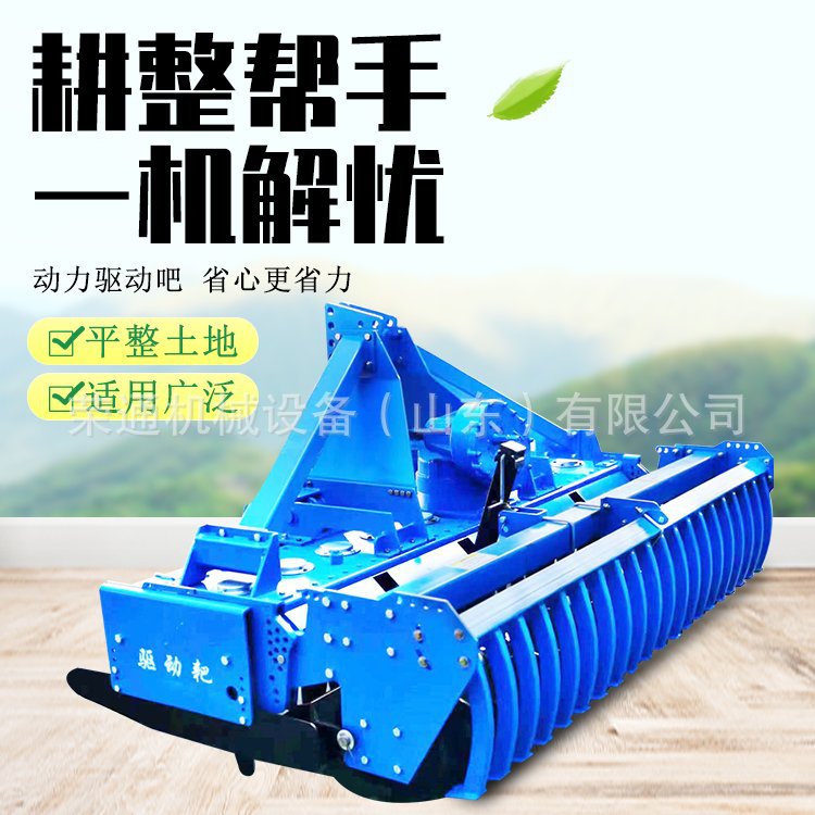 Tractor de tracción agrícola con gran potencia de rastrillo de tierra triturada para suprimir la fertilización de la tierra cultivada