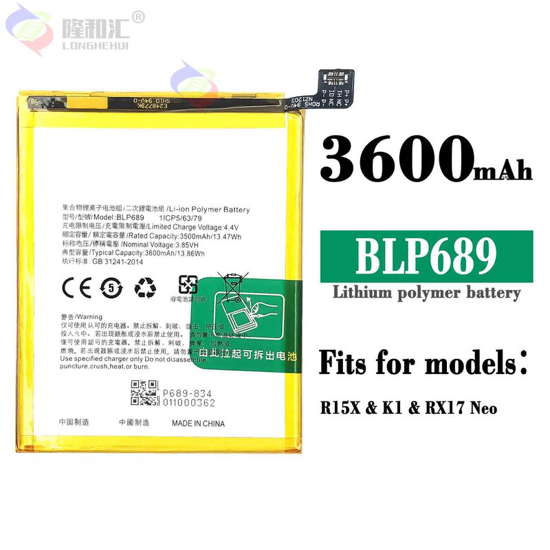 Suitable for Oppo R15X/K1/Rx17 Neo Large Capacity Mobile Phone Battery Blp689 Factory Wholesale Export