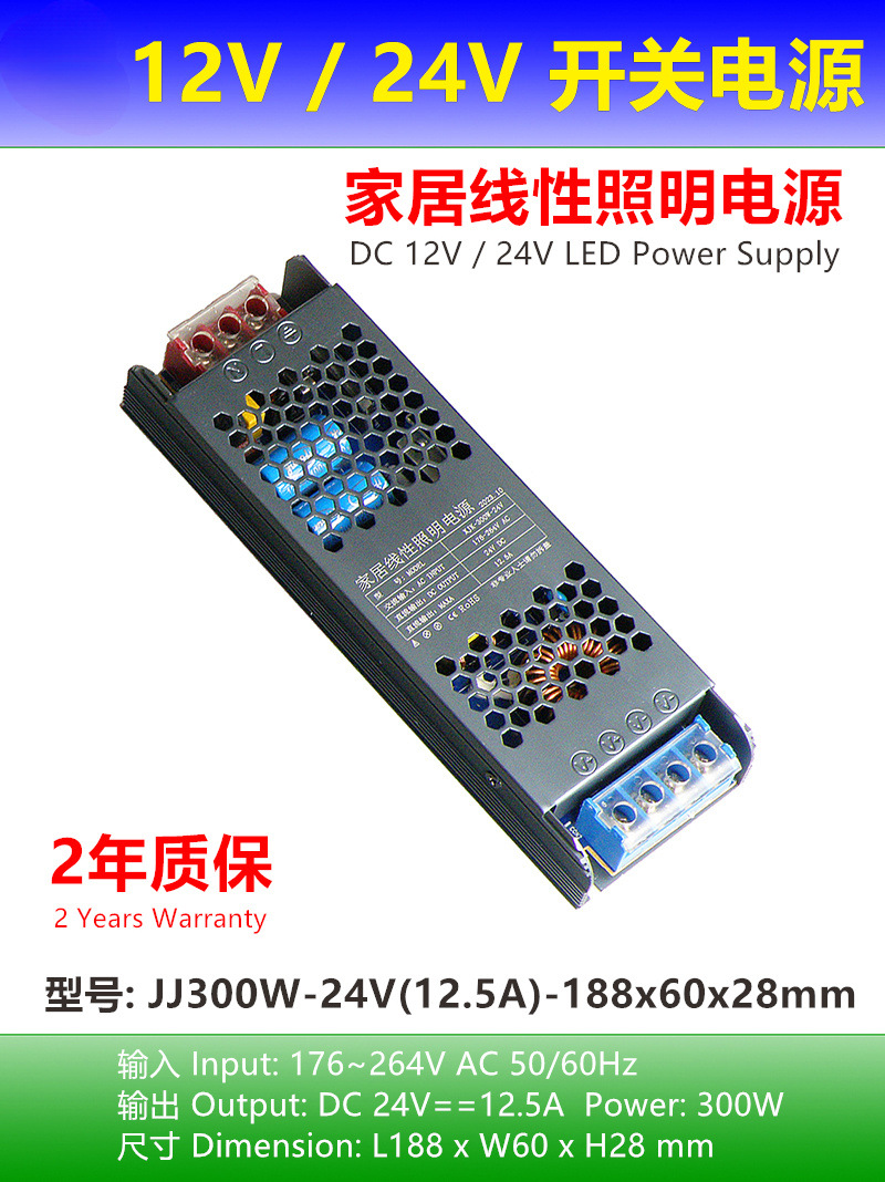 Super delgado 12v Black Kong 24v ingeniería de lámpara lineal led correa transformador de iluminación doméstica interruptor de alimentación