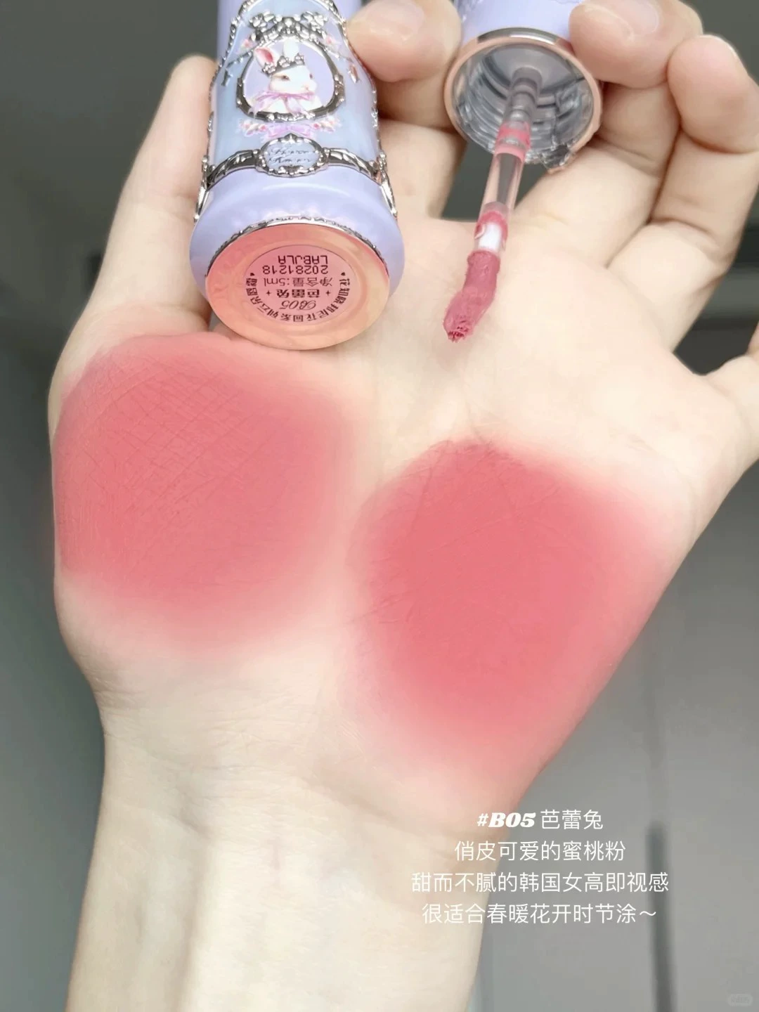 [Новый продукт] Цветок знает Бонни сад облако помада губная помада Flower Knows Bonny Garden Allin Makeup