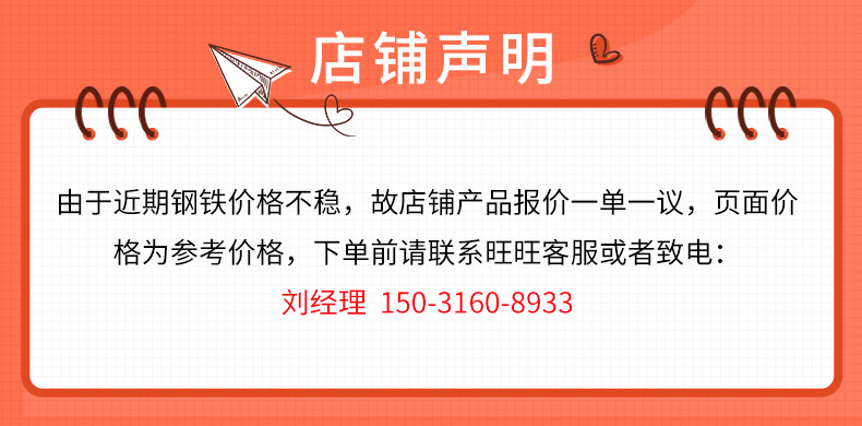声明
