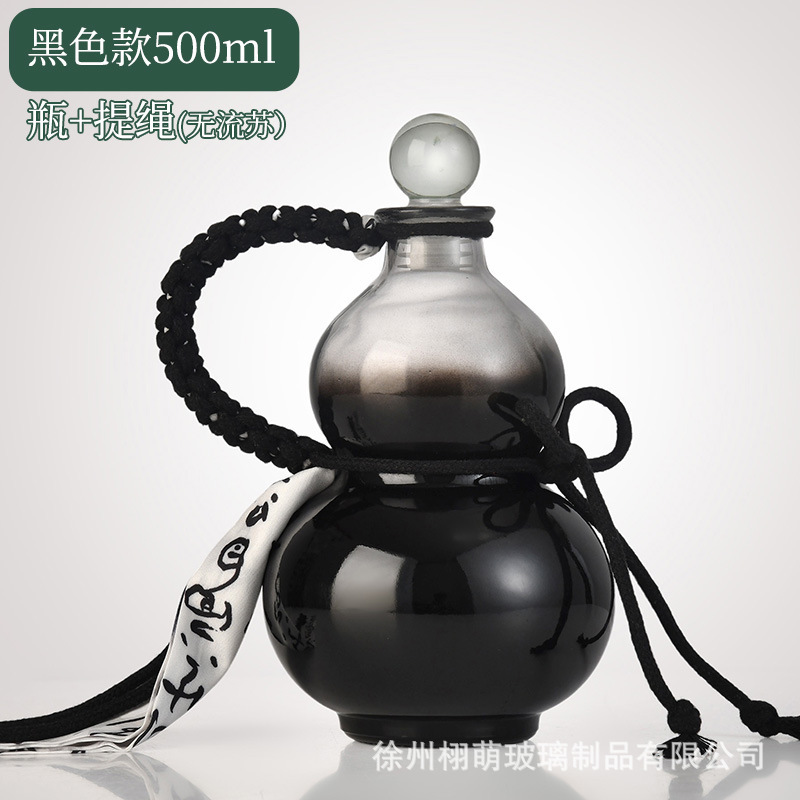 500ml创意高颜值彩色葫芦玻璃瓶密封一斤酒水饮料果汁奶茶包装瓶|undefined