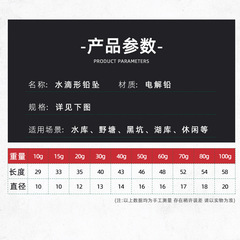 Fishing Droplet Shaped Fast Opening Lead Sinkers Fast Lead Sinkers Spin Cast Fishing Sinkers Fishing Tackle Accessories Lead Sinkers Wholesale