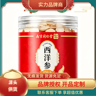 �Ͼ�ͬ��������Ǭ������50��/�ޣ�2068�棩 һ�����l ����r��