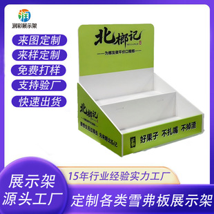 ����ѩ���噉��չʾ���㟟�����Ƕ����A��ʽ������мܱ�����չ��