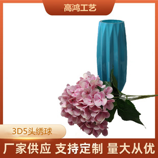 3d printing hand feel hydrangea artificial flower living room decoration floral decoration wedding flower arrangement photography props
