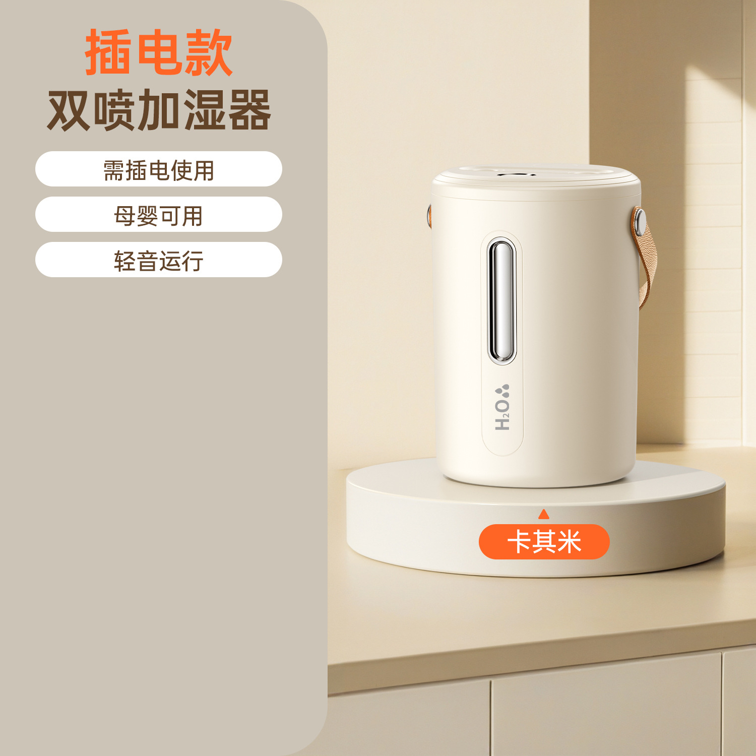 Humidificador para dormitorio humidificador de escritorio pequeño gran pulverización doméstica gran capacidad silenciosa humidificador de aire para dormitorios image 7