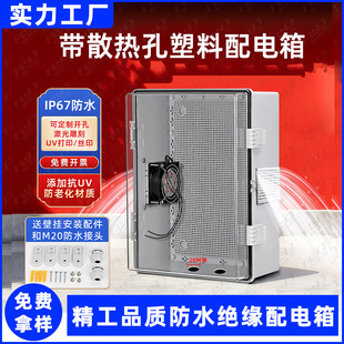 �ػ��������䎧ɢ���IP67����abs���Ϸ�ˮ�Ӿ����_��늱���