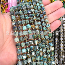�羳���N8MM���K��Ȼʯ �����ɷ��� ������ƷDIY����Ʒ���