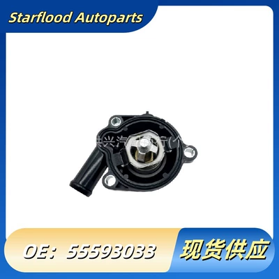 Engine coolant water economizer