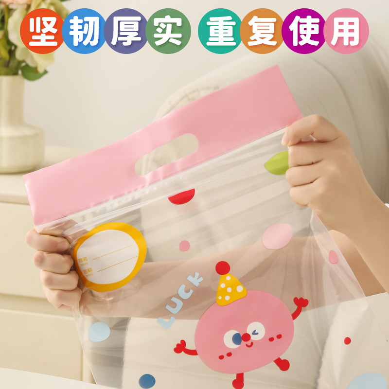 幼儿园衣物收纳袋卡通儿童入园替换衣服分装袋透明手提密封防尘袋|undefined