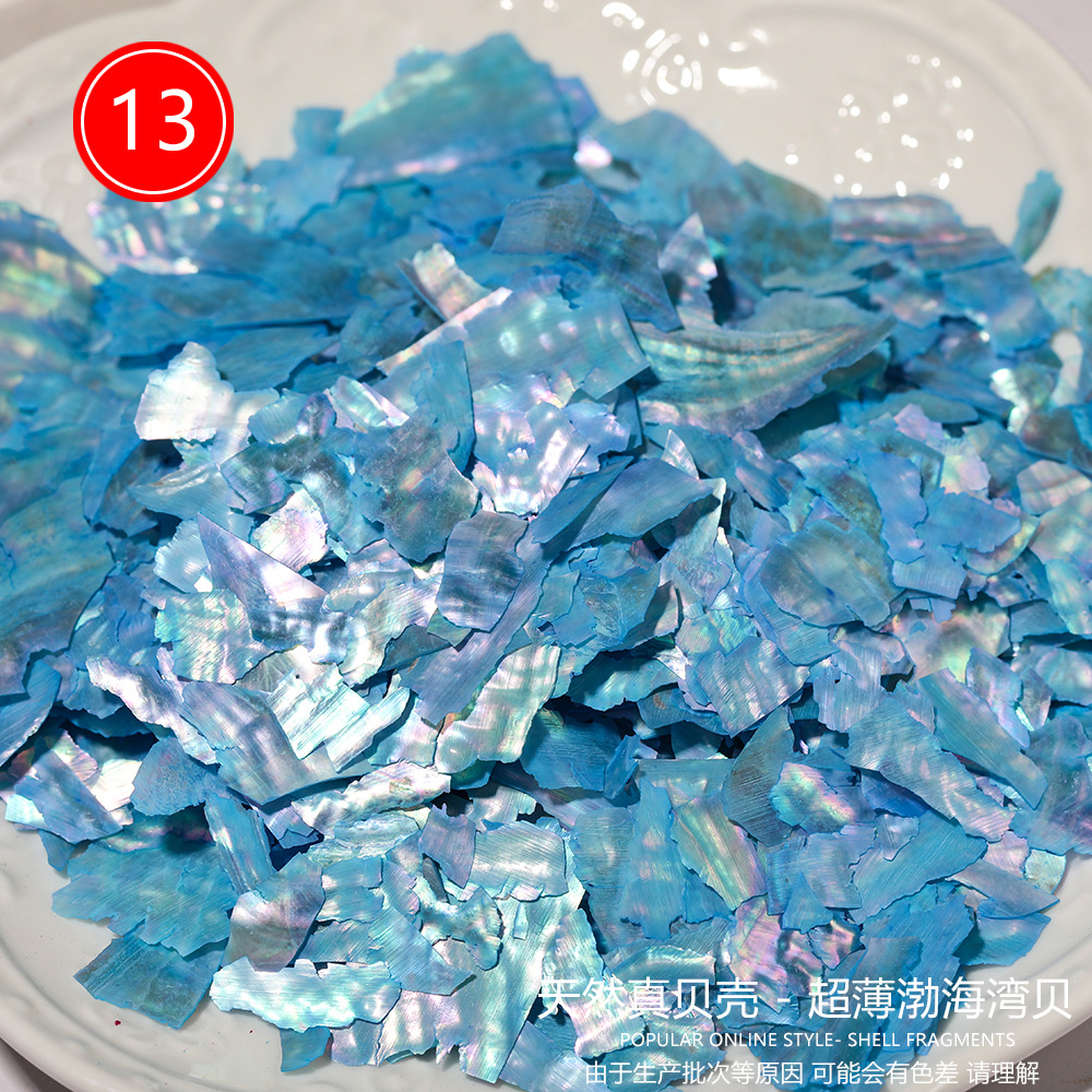 발해만 [컬러 13호]