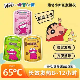 Ϟ�PС�������ڙ�ů�����ɐۿ�ͨ�ﶬ��̖ů�Nů���N�mů�N���l