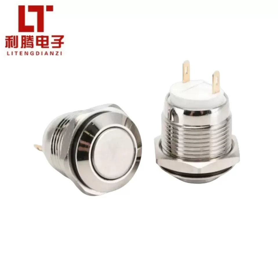 金属按钮带自锁 16MM短款 2脚镀金高平头防水不锈钢按键开关