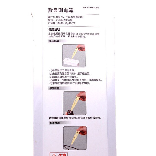 Wholesale Baizhuo Digital Multimeter Voltage Tester Home Use Car Road Testing Fault Finding Electrician Professional Tester