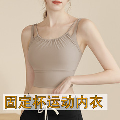 ヨガ服ネット糸運動フィットネスベスト女性ランニング運動交差美背下着胸パッド付き上着女性