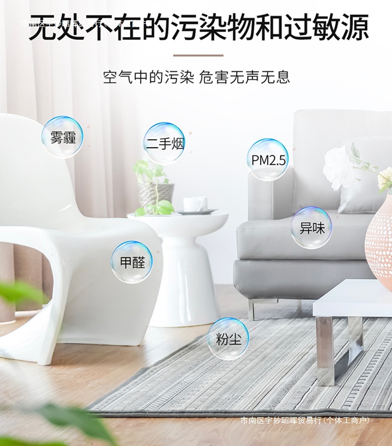 Mini negative ion pollen second-hand smoke air purifier for home use, oxygen bar, neckband, can be claimed with free shipping Specification drawing