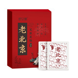 妙艾堂 Ночной патч для ног с горькой полынью с имбирем, содержит бамбуковый уксус, оптовые продажи