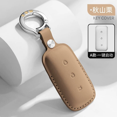 Car key bag Suitable for Geely Galaxy - type-aakiyama-chestnutwith-t25-xgw-buckle