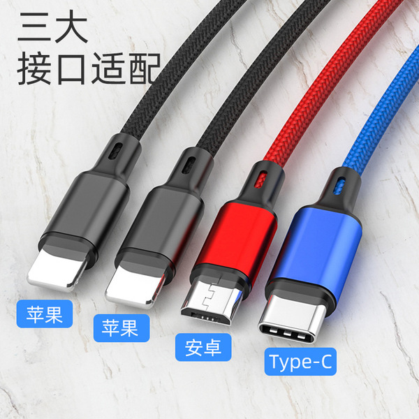 Weaving one-dragging four data cables suitable
