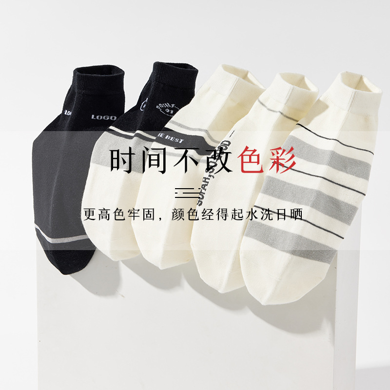 2024 primavera y verano de los hombres nuevos calcetines de tobillo de algodón simple japonés suave sudor-absorbente desodorante Calcetines de corte bajo de los hombres