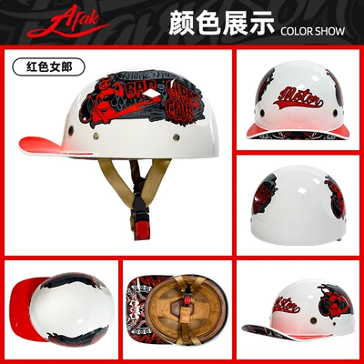 Motosiklet kaskı (dəbilqə) – Factory summer baseball helmet electric - red-girl-second-generation-m