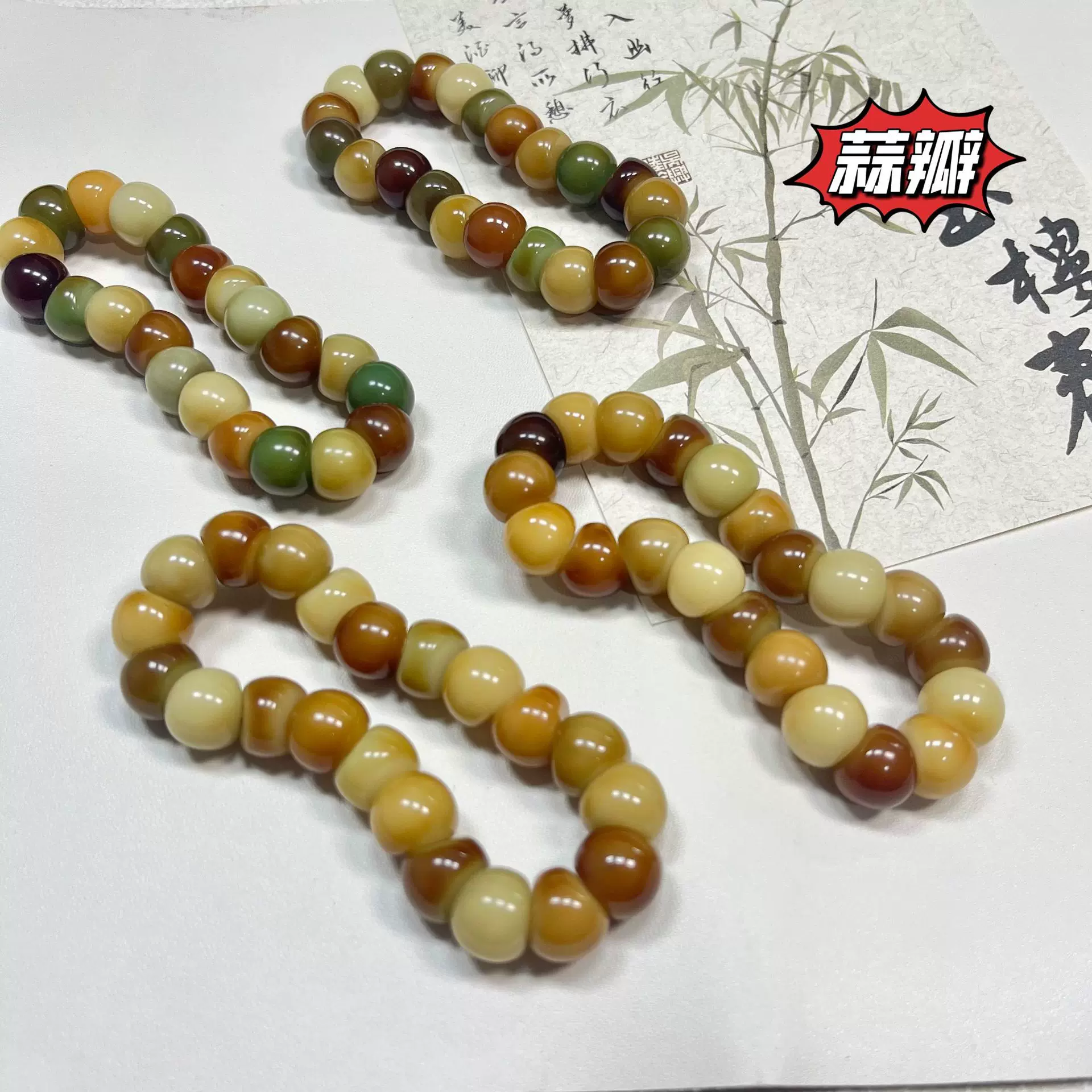 批发精工蒜瓣菩提根天然玉化料蒜瓣大肠菩提子文玩绕指柔直播货源