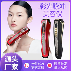 ゼウスと同じ美容機器、家庭用Vフェイスリフト＆引き締めマシン、しわ導入機器、肌の若返り、カラーライト、アンチエイジング