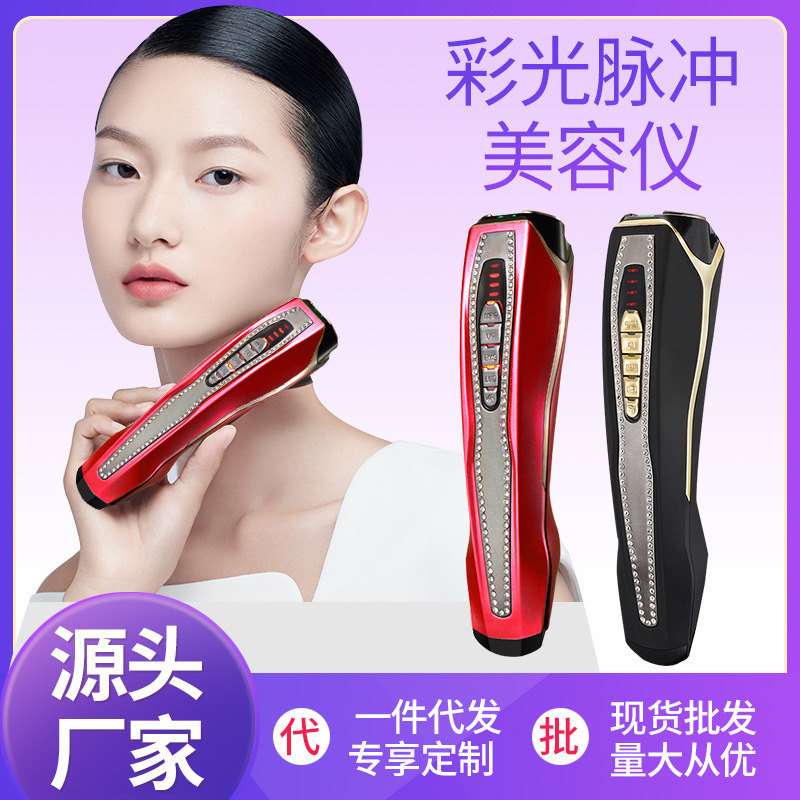 ゼウスと同じ美容機器、家庭用Vフェイスリフト＆引き締めマシン、しわ導入機器、肌の若返り、カラーライト、アンチエイジング|undefined