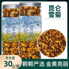 新疆昆仑雪菊30g花益康天山雪菊新货花草茶一件发 雪菊胎菊贡菊花