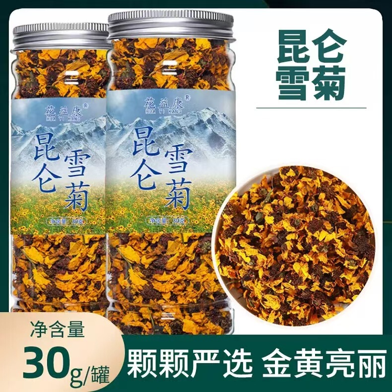 Hua Yikang Kunlun Snow Chrysanthemum 30g Xinjiang Tianshan Snow Chrysanthemum Herbal Tea Bud Chrysanthemum Tribute Chrysanthemum Chrysanthemum Tea Snow Chrysanthemum Wholesale Hua Yikang Kunlun Snow Chrysanthemum 30g Xinjiang Tianshan Snow Chrysanthemum Herbal Tea Bud Chrysanthemum Tribute Chrysanthemum Chrysanthemum Tea Snow Chrysanthemum Wholesale