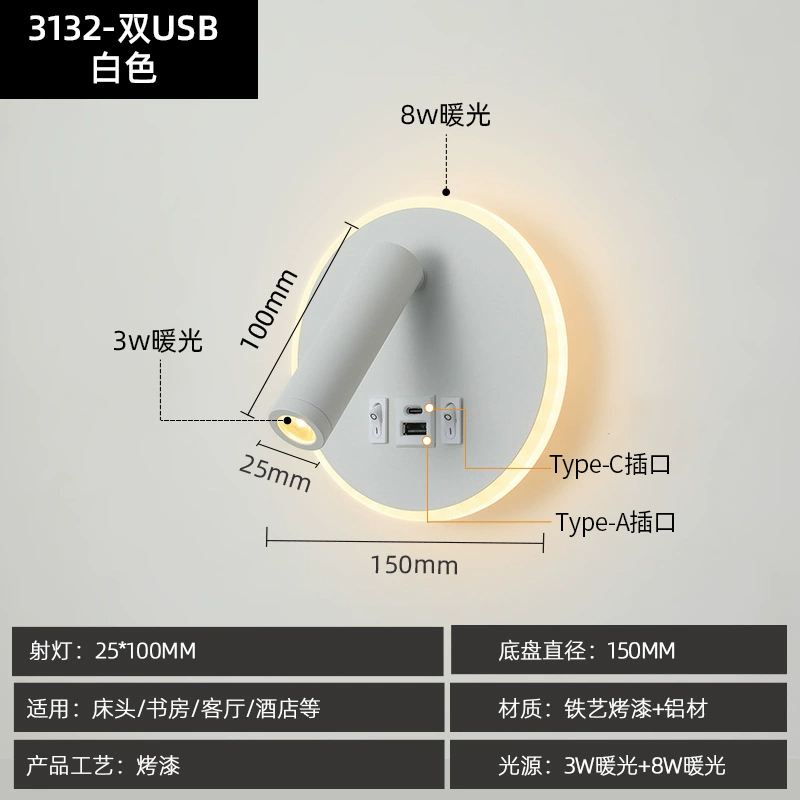 Минималистичное LED-освещение для отеля, световая полоса, выключатель-кнопка, бра для кровати