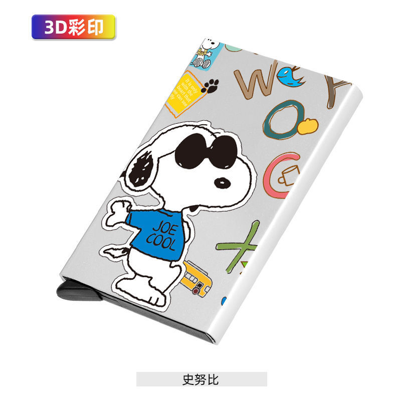 3D 컬러 프린트 스누피