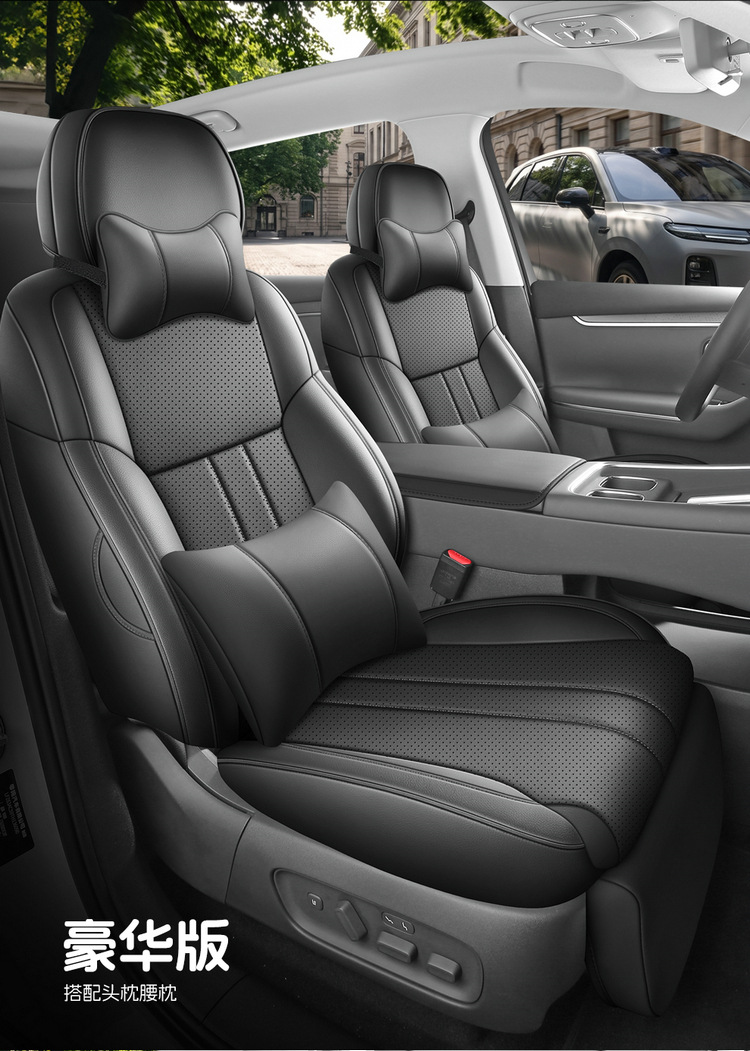 27 New Leapmotor C10 car seat covers, featuring perforated leather for breathability and durability, suitable for all seasons, and offering full coverage