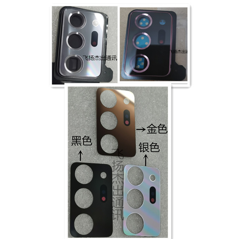 Suitable for Samsung Note20 Ultra N9860 n9810 camera mirror glass lens photo frame cover