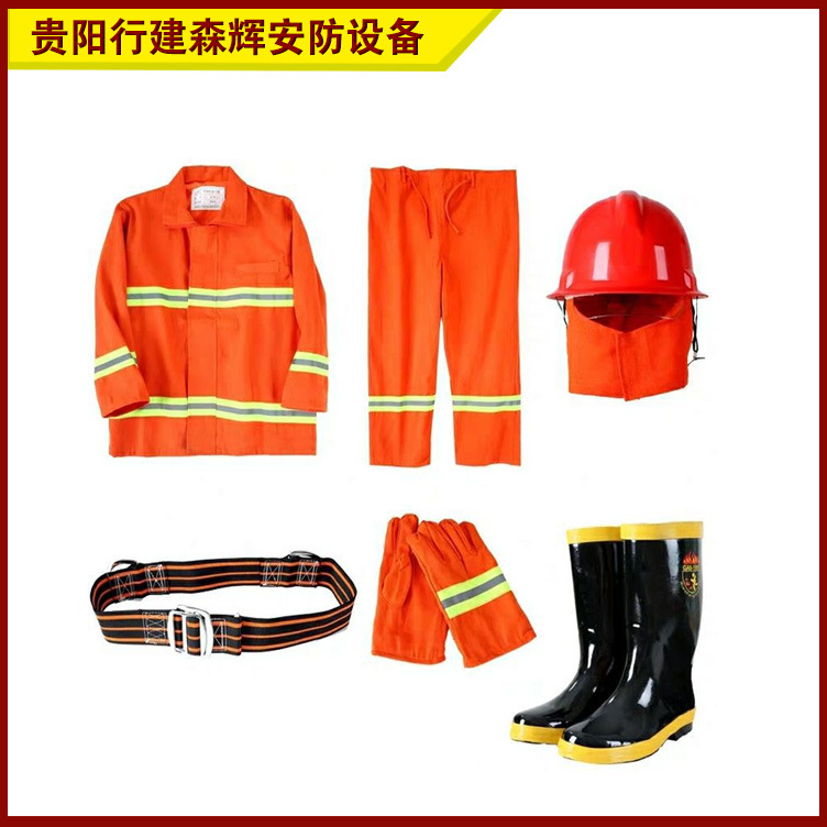 厂家供应 消防服套装训练服防火服消防员灭火防护服五件套