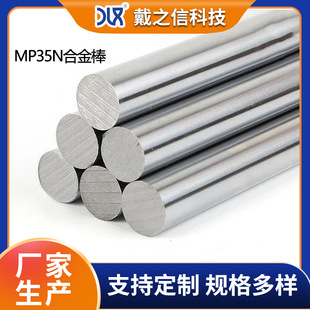 �Ⓕ� MP35N�A�� ���򻯚丯�g �͵V����Ͻ��