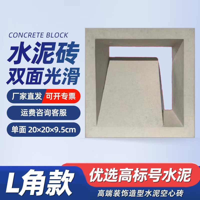 Ladrillo hueco de cemento, ladrillo rojo de malla para construcción, partición hueca, cerámica espumada, ladrillo artístico ligero, decoración de componentes de cemento