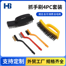 ���Ƽ����ֳ��坍ˢ���⟟��4pc���b���P䓽z�����z�坍ˢ�~�zˢ