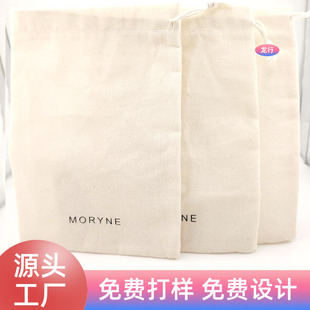 Customized Preppy Style Canvas Flat Flap Pocket Pants for Outing and Playing Bluetooth Headset Data Cable Power Bank Glasses Case Storage Bag