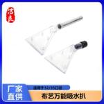 加工定制水扒头吸尘器配件地毯沙发布艺喷抽机蒸汽机清洁家用