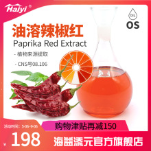 �����tɫ��ɫ��ʳƷ�����ӄ���ɫ�������tE150�͘�֬��Ȼ��ɫ��