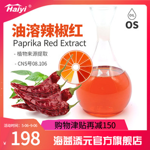 �����tɫ��ɫ��ʳƷ�����ӄ���ɫ�������tE150�͘�֬��Ȼ��ɫ��