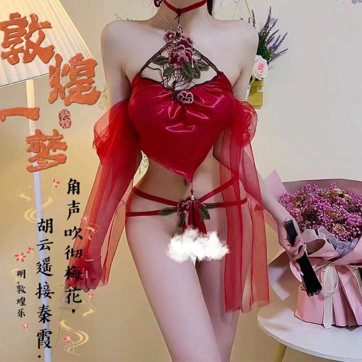 200 [벨리 밴드 거즈 속옷]]