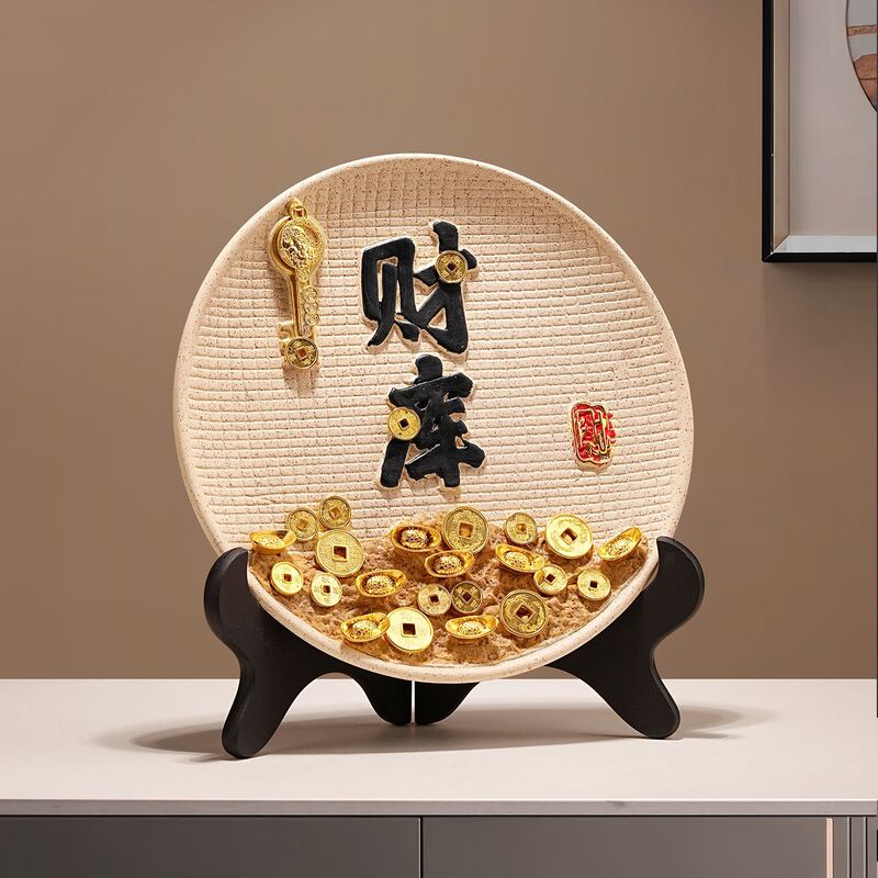 新中式创意陶瓷摆盘字摆件客厅玄关电视柜酒柜家居乔迁新居装饰品|undefined