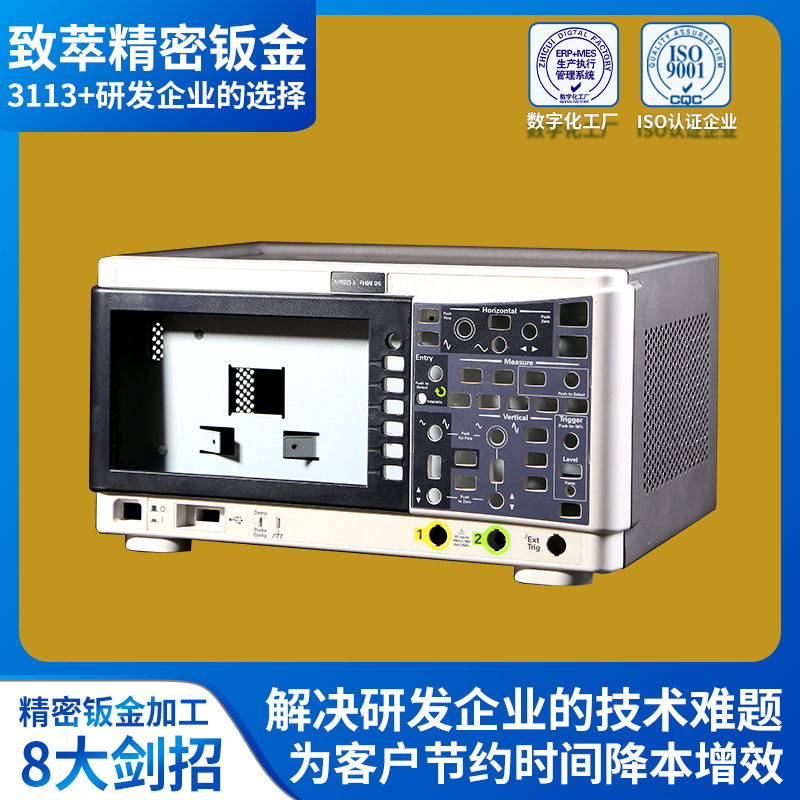 医疗美容设备精密钣金加工工业工控件机箱外壳高精度钣金