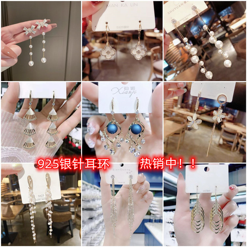 S925银针韩国长款ins潮耳环 流苏网红耳饰复古女个性气质