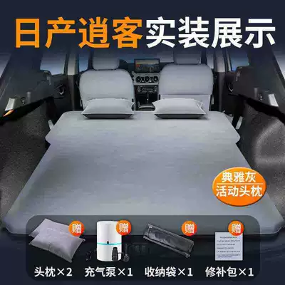 Suitable for Nissan Qashqai Trunk Vehicle-mounted inflatable bed - nissan-qashqai-special-car-bed-0-gaps-for-tight-fit-elegant-graytwo-pillows-comes-with-air-pump-storage-bag-repair-kit