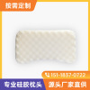 [Worry free generation]Wholesale price of pillow core 1-6 baby Neck protection pillow Ice-cold ventilation silica gel pillow