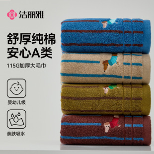 ������10A����ɭ�Zϵ��ë����ͨ�̽�ϴ���l�y�Ứë�� �Wֱُ��